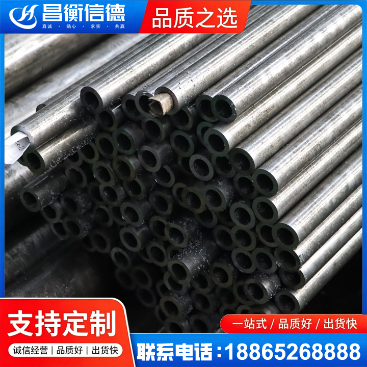 南浔GCr15精密钢管