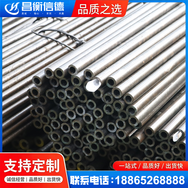 南浔液压油缸用精密钢管