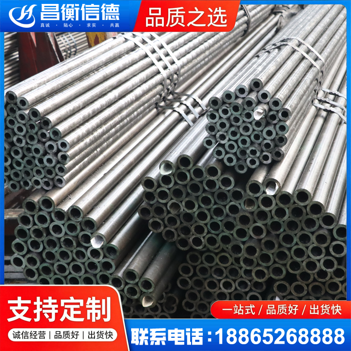 南浔光亮精密钢管